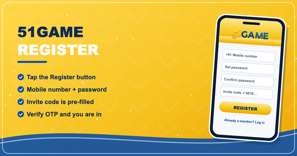 51Game register form with invite code